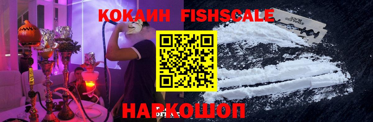Cocaine Перу  COCAIN  COCAIN Колумбийский  Прокопьевск  Вход с VPN 