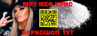 мдма Гатчина
