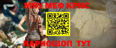 мдма Гатчина