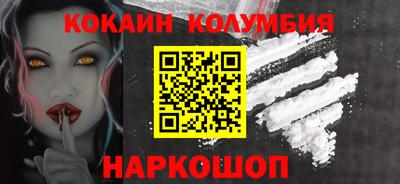 кокаин VHQ Гагарин