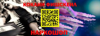 кокаин VHQ Гагарин