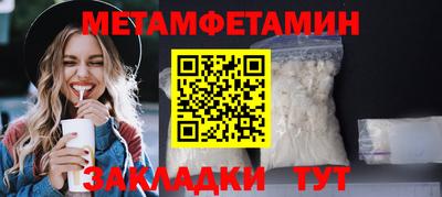 мдма Гатчина