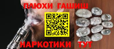 кокаин VHQ Гагарин