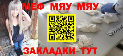 мдма Гатчина