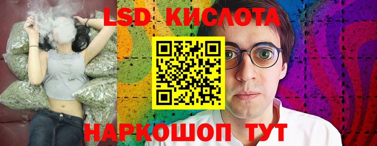 LSD-25 экстази кислота  Вход с VPN  Прокопьевск  ЛСД экстази ecstasy 