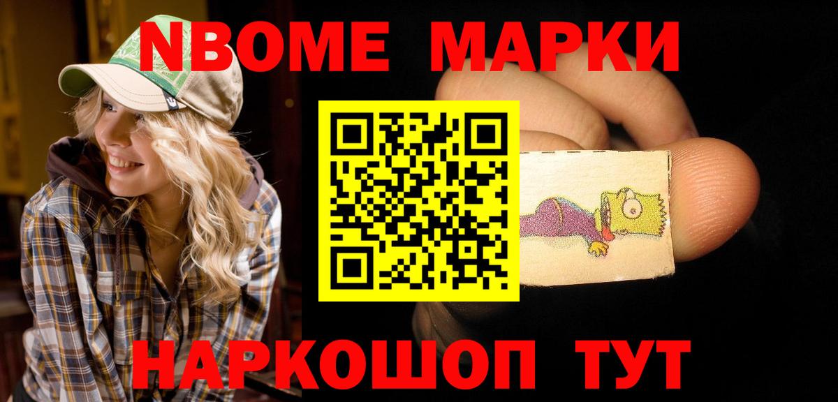 LSD-25 экстази кислота Прокопьевск