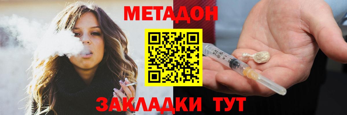 гидра ссылка  Вход с VPN  Прокопьевск  Метадон белоснежный 