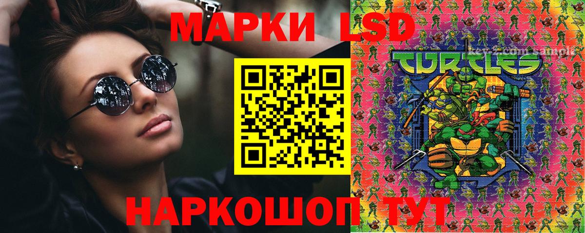Марки NBOMe 1,5мг Прокопьевск