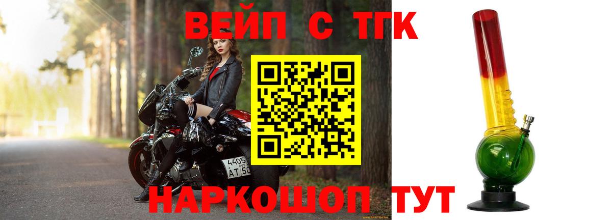 Дистиллят ТГК концентрат  Вход с VPN  Прокопьевск 