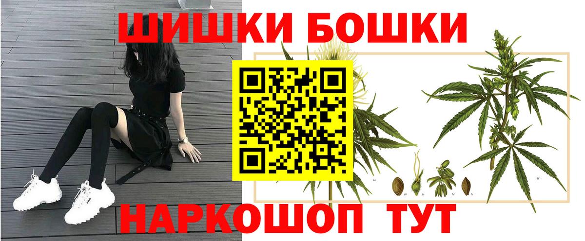 МАРИХУАНА SATIVA & INDICA  Марихуана индика  Марихуана SATIVA & INDICA  Вход с VPN  Прокопьевск 