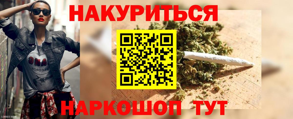 Шишки марихуана гибрид Прокопьевск